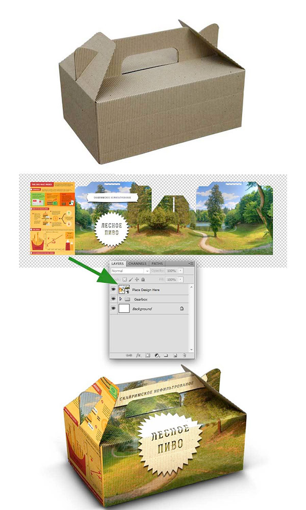 Package Mock-Up